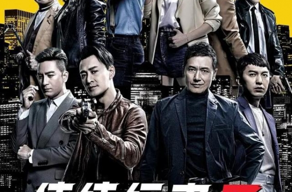 港剧又开始出圈了！与内地平台紧密合作，品质之作增多