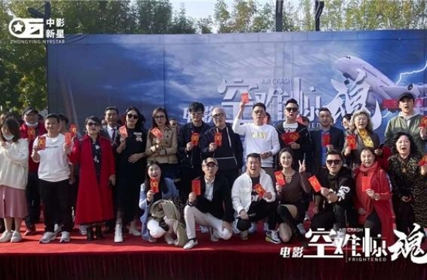 电影《空难惊魂》拍摄，吴丹实力出演