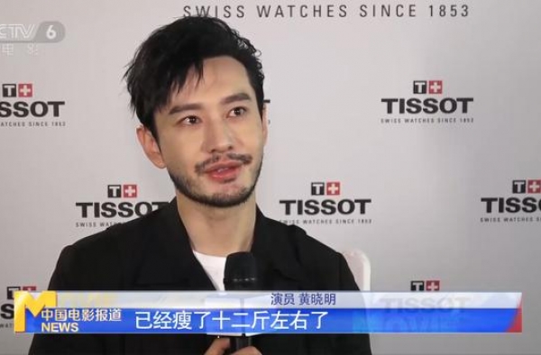 黄晓明为新角色留络腮胡，瘦了20斤，被好友赵薇夸后笑得很开心