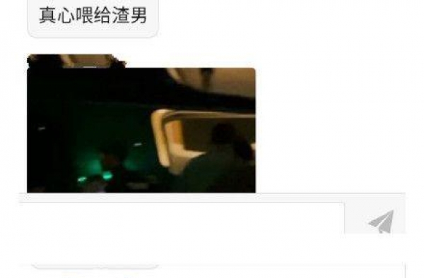 曝王嘉尔主动“聊骚”美女网红 还带其去夜店蹦迪