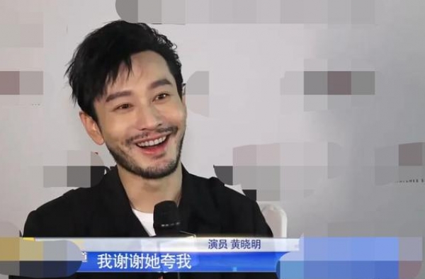 黄晓明不油了？赵薇夸老同学演技，他回应：难得从她嘴巴听句好话