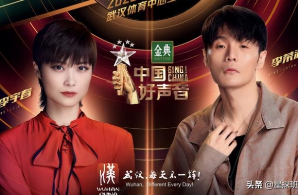 《好声音》年度3强：李宇春证明了自己，李荣浩成本季最大输家