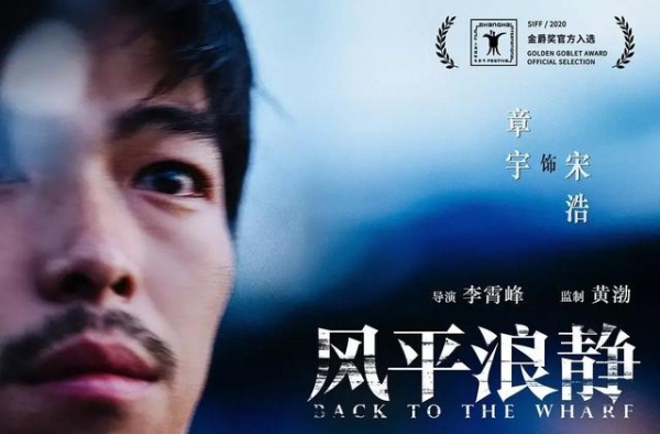 十年漂泊一朝成名，这个宝藏演员终于藏不住了