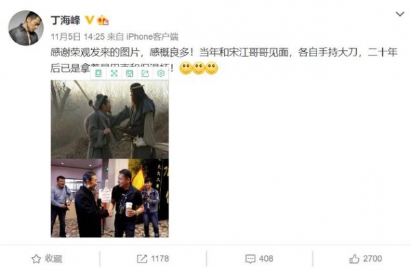 “宋江”和“武松”数年后相聚，一位年轻似少年，一位龙钟似老翁