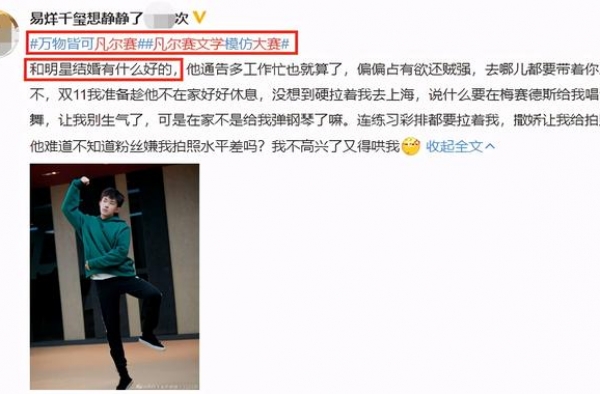 凡尔赛文学下的娱乐圈，“富贵花”们不堪回首的尴尬已太多