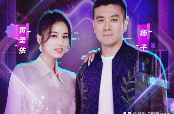 黄圣依夫妇同台，一袭亮片裙显超模身材，大8岁老公西装儒雅帅气