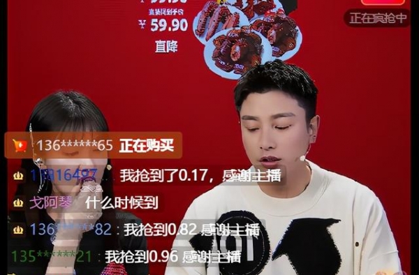 贾乃亮、张艺兴“异次元”碰撞，双十一苏宁直播间画表“炫富”