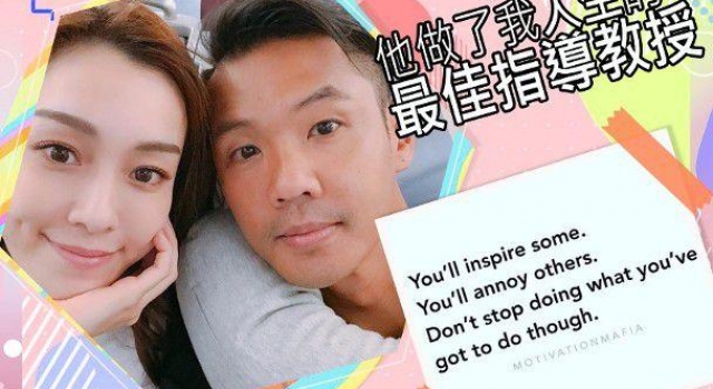 经历口罩风波 范玮琪发文感谢老公陈建州不离不弃