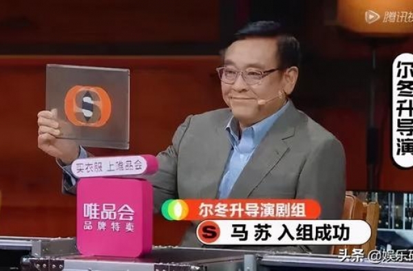 上一次节目卖一次惨，自己管不住嘴，还想怪谁？