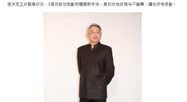 恭喜！56岁琼瑶剧男配李国超宣布结婚，与51岁女友相恋18年