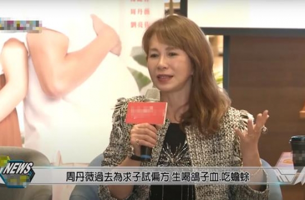 资深女星花800万人工受孕失败，求子尝尽苦头，富豪老公却出轨