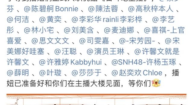 42万人观看只成交66个，离开跑男真的啥也不是