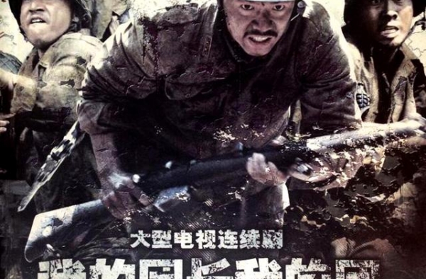 《雷霆战将》不好看，不妨看看这5部经典抗战剧