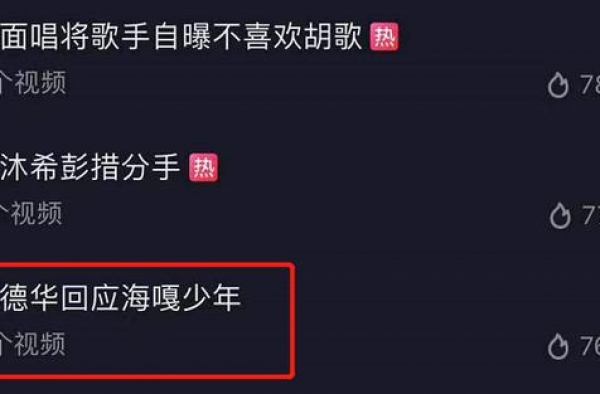 人在做天在看，刘德华再次让人相信：努力的人一定会被看到