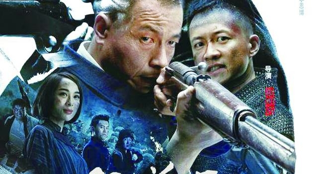 《太行英雄传》将播，王挺、唐曾带观众重回烽火年代