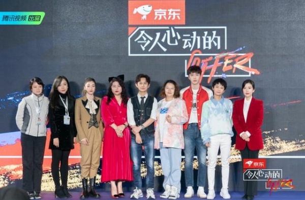 《令人心动的offer2》首播复盘 周深回应“裸辞”上热搜