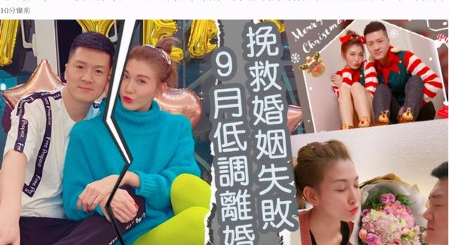 37岁的李彩桦已离婚！富豪老公曾被指骗财骗色，她的情史太曲折
