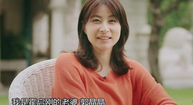 用8年娶回郭晶晶，又用8年宠爱郭晶晶，霍启刚怎么就被她迷住了