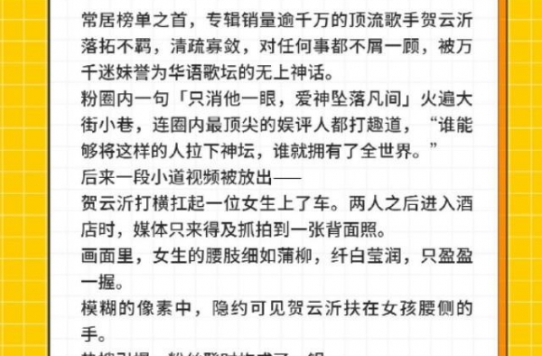 娱乐圈文《逢场入戏》《细腰控》《导演她谁都不爱》钟意你好久了