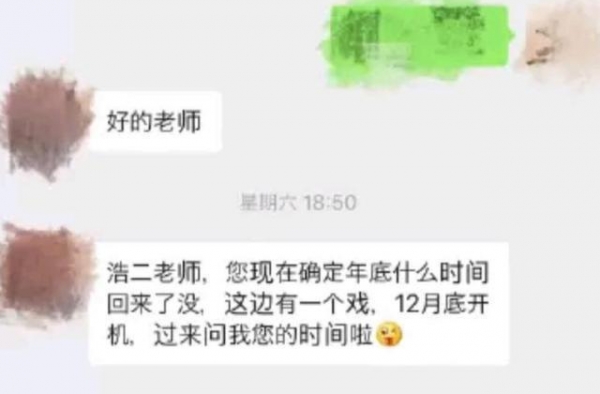 矢野浩二想回中国拍戏 矢野浩二人气怎么样？