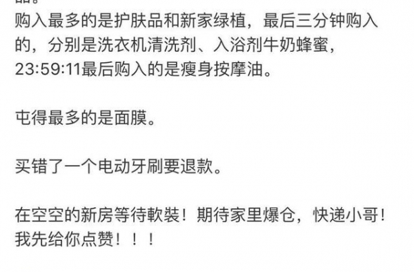 张雨绮和前夫复合的料？郑爽连累前男友？秦昊伊能静表面恩爱？
