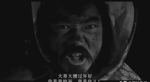 一切都要从那句“大哥大嫂过年好”说起