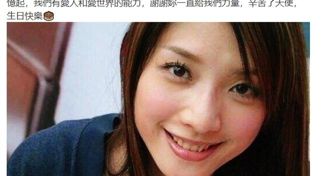 感动！40岁李威连续13年为离世前女友庆生，曾认爱姚笛却无果