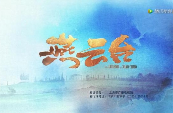 《燕云台》：一代名相萧思温即将下线，萧燕燕将何去何从？