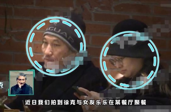 70岁徐克与女友秀恩爱，钻戒亮瞎眼，相差30岁忘年恋很稳定？