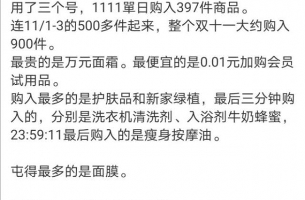 伊能静又摊上事？宋祖德骂她是大妈，让她闭嘴