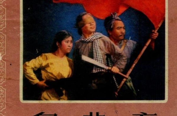 1966年电影连环画《向北方》
