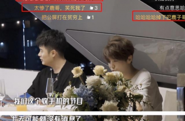 娱乐圈谁最宠另一半，鹿晗秒杀邓超陈赫，汪小菲变后援队