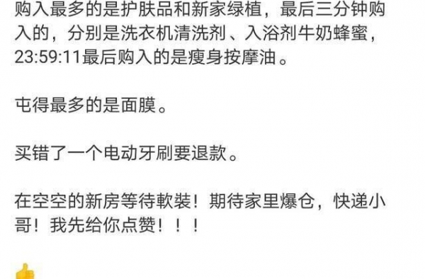 伊能静和钟丽缇同框，差距太明显，网友:上万元的面霜不是盖的