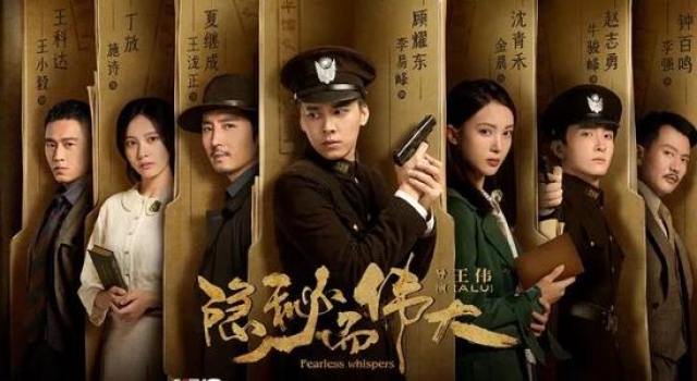 《隐秘而伟大》评分8.2，一张海报赢过其他电视剧