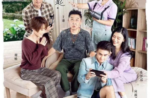 于谦“老婆”真是太有戏了，这档下饭综艺让我看一期盼一期