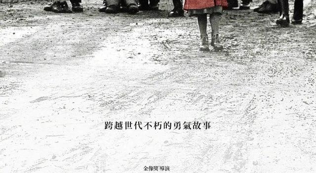 电影不仅仅是娱乐，看看一些真实事件改编的电影