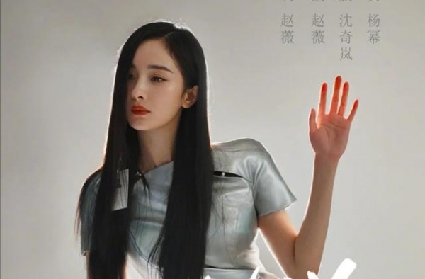 赵薇人缘有多好？能找杨紫2位顶流合作，杨幂说台词却被吐槽