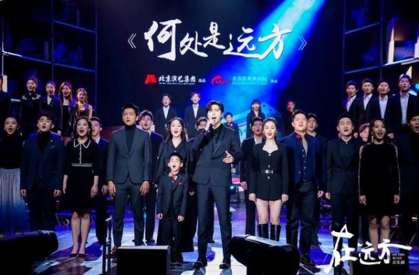 音乐剧《在远方》首演定档，阿云嘎安悦溪首次演绎剧中金曲