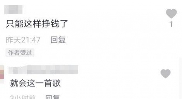 57岁谢东近现身商演显落魄 被嘲一首《笑脸》唱一辈子
