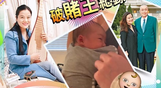 81岁老艺术家喜得女，引来十万条恶评，他身体强壮经历3段爱情