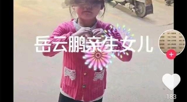 单亲妈妈承认碰瓷岳云鹏，暗示是受人指使，曹云金发声疑回应