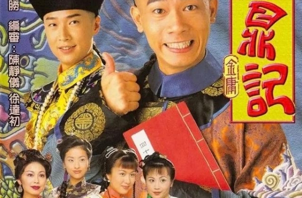 新版《鹿鼎记》终于来袭！张一山饰韦小宝，七位夫人个个颜值倾城