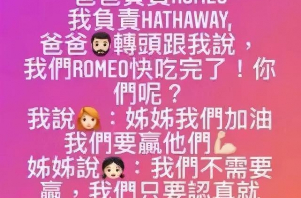 周杰伦5岁女儿教育妈妈走红，昆凌哑口无言：女儿就是我心灵导师