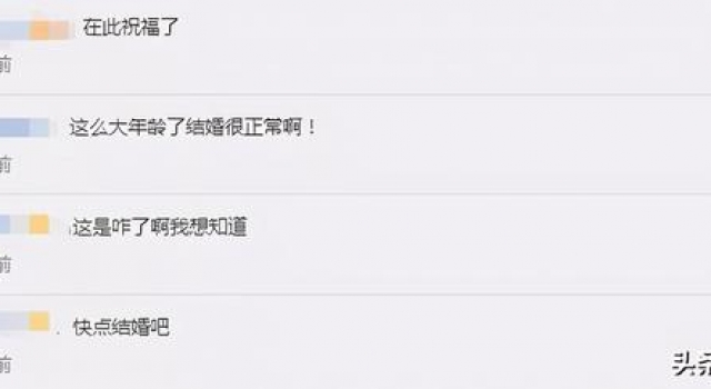 苏见信被曝将娶恋爱17年女友，浪子终于回头