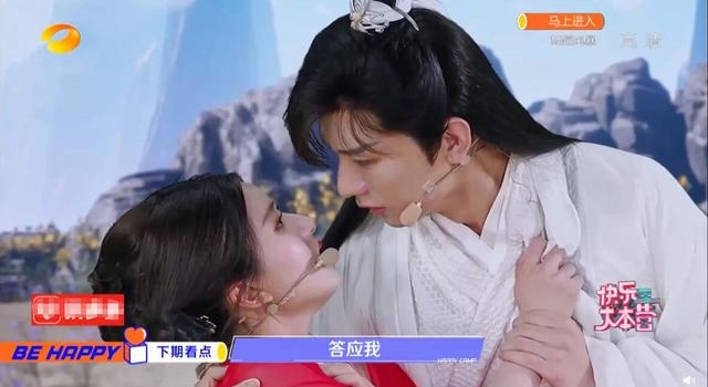 《快本》预告，成毅2造型演情景剧演技好，海涛演蓝湛何炅调侃