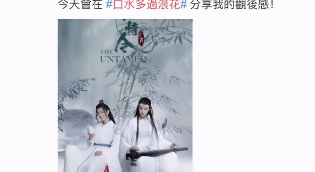郑裕玲中意肖战，邱心志大夸肖战，肖战才不是颜好肯吃苦那么简单