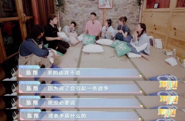 他跟他前任杠上了…