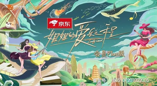 姐姐团的问题（一）：X-sister，谁是队长