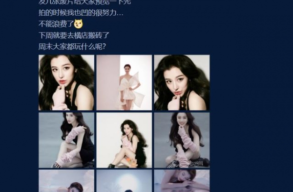 刘翔前妻近照瘦成纸片人，大腿比小腿还细，颧骨突出撞脸谢大脚