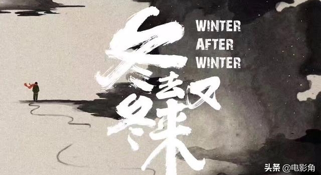 《冬去冬又来》：伪满洲国统治下的东北农村乱伦奇谭